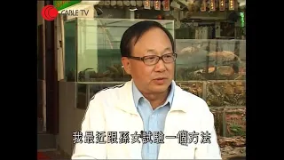 許冠文向肥媽分享夫妻相處之道 笑妻子連煎蛋也不懂 接受子女不是附屬品因此要培養興趣 －肥媽開飯之星級強人到會－有線電視