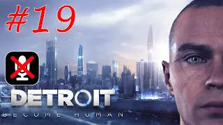 Detroit: Become Human #19 - Запчасти