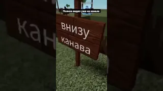 вы не подпишите мою петицию - зачем #meme #roblox