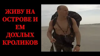 💥ОДИНОЧНЫЙ ПОХОД НА ОСТРОВ БОРКУМ💥