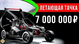 Летающий ВНЕДОРОЖНИК SkyRunner - прощайте, пробки, «всего» за 7 млн рублей #ДорогоБогато №57