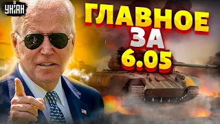 Армия НАТО в Украине! В Кремле отставки. Москва требует переговоры, Россия пылает. Новости 24/7