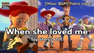 [1Hour] When she loved me (Sarah McLachlan) Toy Story2 OST/수면용/공부용/힐링음악