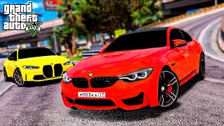 КУПИЛИ С ВОТЕРОМ ДВЕ BMW M СЕРИИ! НАВЕЛИ СУЕТУ В ГОРОДЕ! ШКОЛЬНИК БОМЖ МОЙ ДОМ ГТА 5