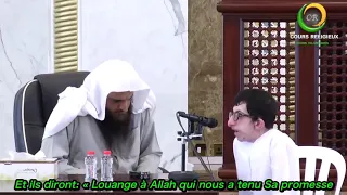 Son handicap ne l'a pas empêché d'apprendre le Coran - Sheykh abd Razzâq al Badr