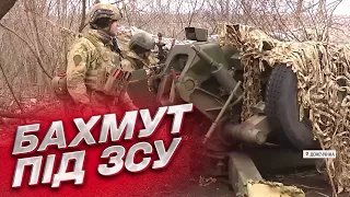 Російські війська не зможуть найближчим часом оточити Бахмут | Інститут вивчення війни