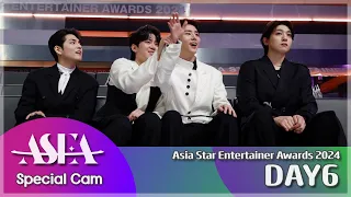 데이식스 'ASEA 2024' 아티스트석 리액션 깨알 영상 🎬 DAY6 'Asia Star Entertainer Awards 2024'