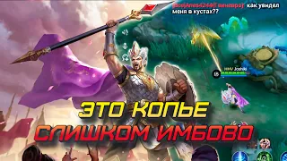 МИНСИТАР СОБИРАЛСЯ НА ХОДУ НО ГВИНЕВРА НЕ ОДОБРИЛА  mobile legends мобайл легенд