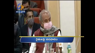 4 PM | Ghantaravam |News Headlines|22nd Jan'2021|ETV Andhra Pradesh