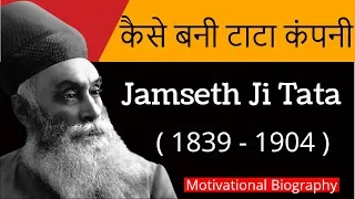 🏆✍️Tata Success Story in Hindi 🔥🏅Ratan Tata Jamsed Ji Tata