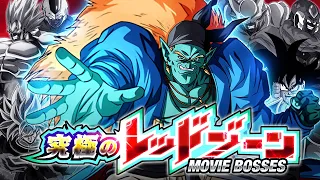 MOVIE EDITION STAGE 5 VS. BOJACK! THE ULTIMATE RED ZONE! (DBZ: Dokkan Battle)