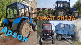 ТРАКТОР МТЗ 82 МТЗ 80 Т40 Т28 МОТОБЛОК КОСИЛКА НАРХИ АРЗОН TRAKTOR NARXALARI TAJBAZ