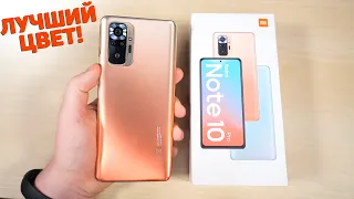 REDMI NOTE 10 PRO - ВСЯ ПРАВДА!