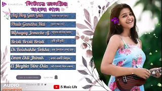 Bengali Adhunik Songs on Hawaiian Guitar // Audio Jukebox // Smusic