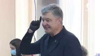 Засідання Печерського судилища: Порошенко згадав у виступі Рябошапку, "академіка" Вишинського