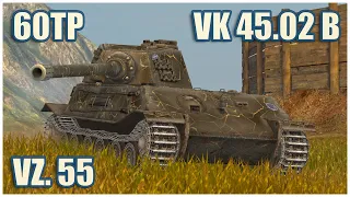 VK 45.02 B, Vz. 55 & 60TP • WoT Blitz Gameplay