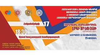 LIVE Էստրադային-Հայրենասիրական երգի մրցույթի եզրափակիչ փուլ