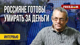 💬 Способы УКРЫТЬСЯ от мобилизации в РФ. Это РЕАЛЬНО, даже не выезжая из страны, – Яковенко