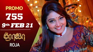 ROJA Promo | Episode 755 Promo | ரோஜா | Priyanka | Sibbu Suryan | Saregama TV Shows Tamil