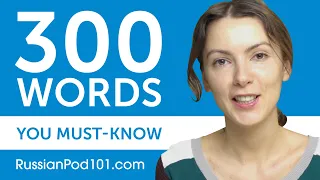 300 Words Every Russian Beginner Must Know