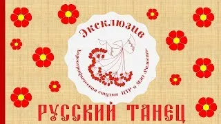 Русская сольная женская пляска "Семёновна". Анастасия Чистякова