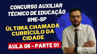 Currículo da Cidade Educação Infantil - ULTIMA CHAMADA - Aula 06 - Parte 01