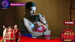 Kaisa Hai Yeh Rishta Anjana | 28 September 2023 | अनमोल पर लगा इल्ज़ाम! | Promo