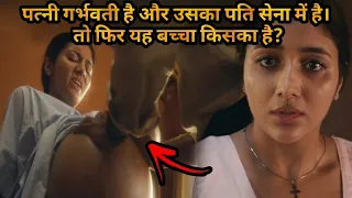 NaturaI DeIivery ke Liye Gaaon Gayi Thi, Lekin Gadbadi ho Gayi💥🤯⁉️⚠️ South Movie Explained in Hindi