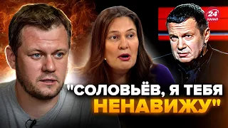 КАЗАНСЬКИЙ: Зрадниця МОНТЯН просить звільнити СОЛОВЙОВА! Влаштувала БУНТ в інтернеті @DenisKazanskyi