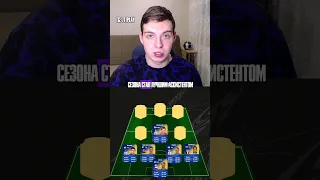 Как Выглядела Команда Сезона АПЛ в FIFA 14