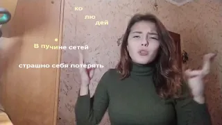 «ТЫСЯЧИ ИСТОРИЙ» ЖЕСТОВОЕ ПЕНИЕ cover by Alina & Nastya - Valera & Nazima