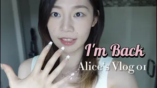 【Alice's Vlog 01】我回来了｜停更一年的原因｜近期生活Update