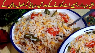 Chane Ki Daal Ki Kabuli | Pulao Recipe | khichdi | Karachi Food Paradise |