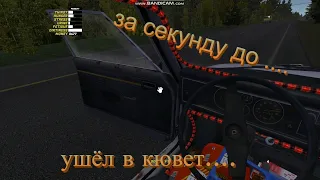 Как сломать машину за 5 секунд (МОЯ ВЕРСИЯ)- My Summer Car