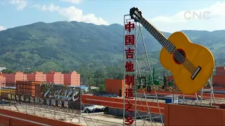 Across China: Zheng'an, a guitar-making town in Guizhou