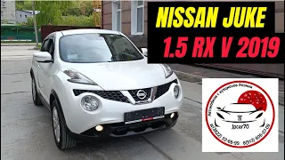 NISSAN JUKE 1.5 RX V selection 2019 г.в краткий ОБЗОР на поставленный нами автомобиль