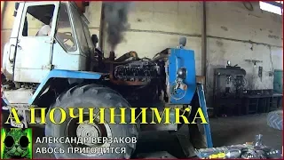 Началось в колхозе утро 4/13. Регулируем клапана на ЯМЗ- 236.