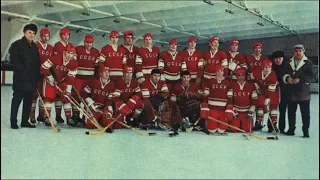 Сборная команда СССР по хоккею с шайбой 1971г. / USSR national hockey team 1971.