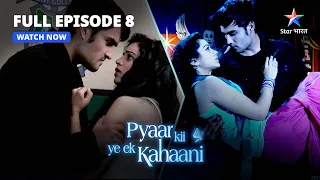 FULL EPISODE-8 ||Pyaar Kii Ye Ek Kahaani || Kaun karega Romeo ka role? प्यार की ये एक कहानी