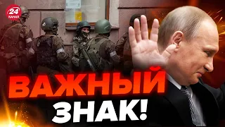 🔥Люди Пригожина начали неожиданное / Путин дал сигнал, БУНТА не избежать? – ОЛЕВСКИЙ