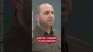 😓До сліз! За Волю, за Незалежність! УМЄРОВ привітав з Днем захисників і захисниць України