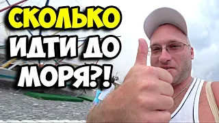 Сколько идти до моря от нашего нового гостевого дома Де Люкс в Лоо (Сочи) || Инфраструктура района