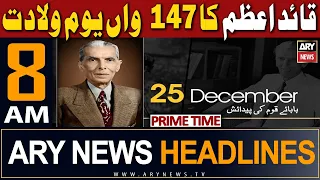 ARY News 8 AM Prime Time Headlines 25th Dec 2023 | 𝐐𝐮𝐚𝐢𝐝-𝐞-𝐀𝐳𝐚𝐦 𝐃𝐚𝐲