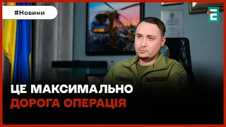 👉Росія провалила НАЙДОРОЖЧУ в своїй історії ІПСО