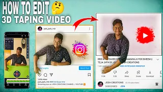 How to Edit 3D Taping Like button on YouTube / Instagram ?