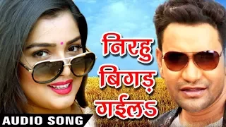 Aamrapali ने Nirahua पर गाया हिट गाना - Dinesh Lal - Superhit Film (SIPAHI) - Bhojpuri Song