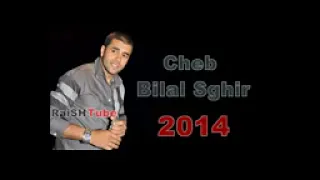 Cheb Bilal Sghir Duo Cheba Djenet 2014   Medahet الشاب بلال الصغير ديو الشابة جناة مدحات