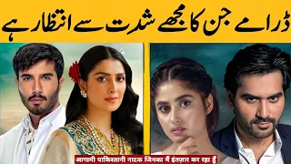 07 Upcoming Pakistani Dramas I'm Desperately Waiting For | Dramaz ETC