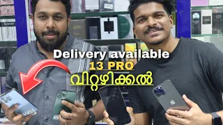 CHEAPEST USED iPHONES IN DUBAI😳🔥ആയിരം രൂപക്ക് ഐഫോൺ| FOCUS CORNER LATEST