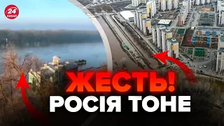 😮У РОСІЇ ще більше піднялась ВОДА, річка зносить цілі ВУЛИЦІ, усе стало ГІРШЕ